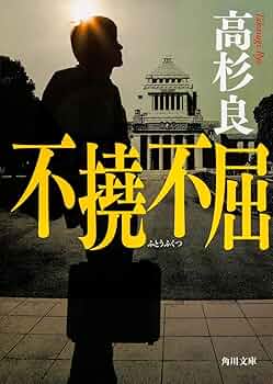 文庫本 角川文庫編集部 on X: 